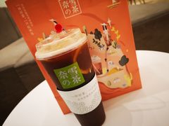 -奈雪的茶(国金中心店)