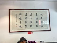 -马洪小炒泡馍馆(钟楼回民街店)