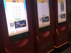 -证大喜玛拉雅中心