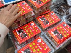 -马文章胖子甑糕(洒金桥店)