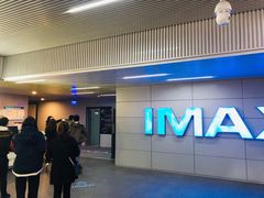 -星轶IMAX影城(九亭U天地旗舰店)