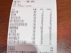 -孔乙己酒家(虹桥路店)