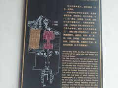 -太平天国侍王府