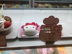 -BreadTalk面包新语·烘焙蛋糕(高德置地春广场店)