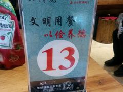 -大清花饺子(山庄店)