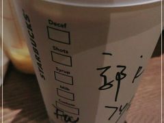 -星巴克臻选(福州仓山万达店)