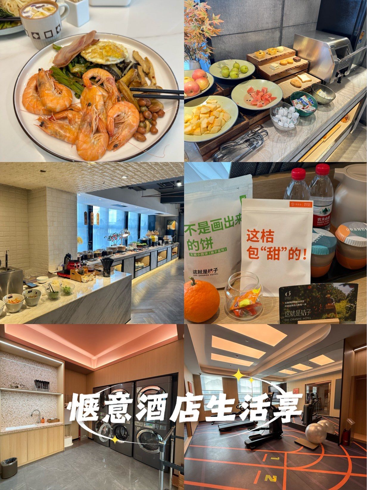 楼下就是鸿泰广场,kfc/瑞幸/电影院全在隔壁楼,晚上十点下楼还能买杯