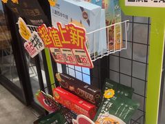 -豪客来牛排(汕头东厦100店)