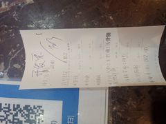 -顺德一品粥·20年凤城老字号(芳村店)