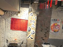 -有局·成都市井烧烤·精酿啤酒(双楠店)