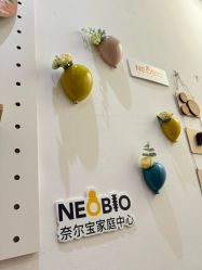-奈尔宝·儿童乐园·亲子餐厅(星河湾店)