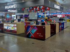 -DC商业城(海秀东路店)