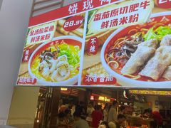 -吉品合酥脆烤饼(太平洋森活天地店)