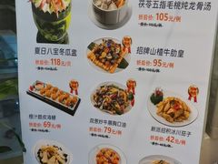 -益健美食大广场(北岭店)