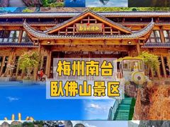 -梅州天地人花园酒店(梅县人民广场店)