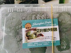 -王家沙点心店(南京西路总店)