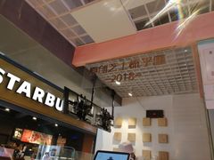 -狐狸和向日葵(北京路店)