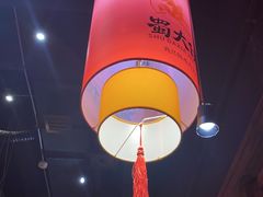 -蜀大侠火锅(国际购物店)
