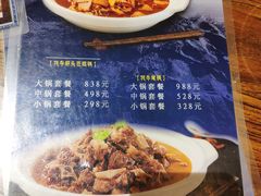 菜单-后院犇牛主题餐厅(云岗店)