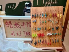 -虹桥新天地