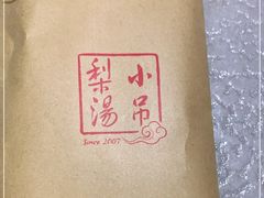 -小吊梨汤·北京菜·烤鸭(鸟巢店)