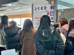 -帝京日语(春熙路旗舰校区)