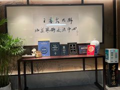 -墨泉峰味(润和国际广场店)