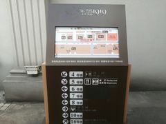 -半岛1919创意园区