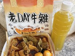 -老day牛杂(官也街总店)