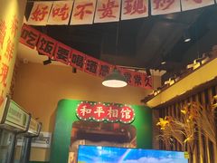 -蜀川川破店·江湖菜·烧烤(北京首店)