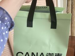 -迦南·甜品蛋糕(杭州东站万象汇店)