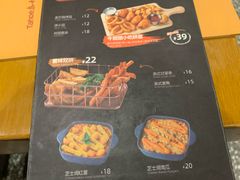 菜单-牛男手造(地铁天虹店)
