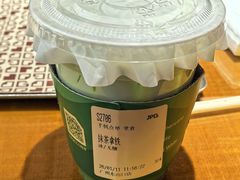 -JPG canteen(广州东山口店)