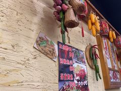 -圣夜东北菜烧烤·夜宵·龙虾(胥江路店)