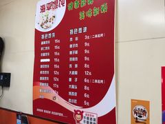 -海平馄饨(逍遥二路店)
