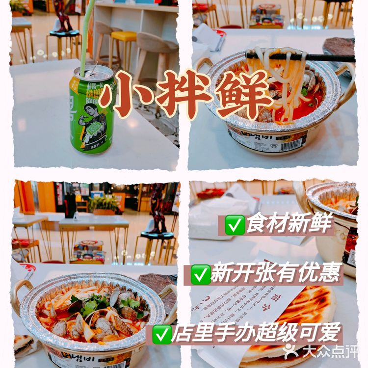 万象城美食攻略｜一次向你推荐九家美食‼️