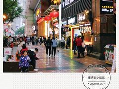 -八一路好吃街(雨田商务大厦店)