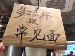 -破店肥哈·东北烧烤·夜宵(南山保利店)
