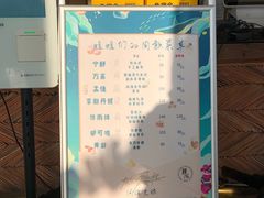 -问海文创园