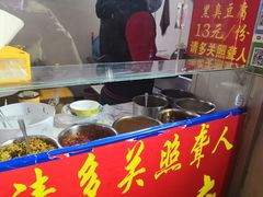 -无声臭豆腐(大井1号店)