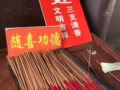 -宝光寺