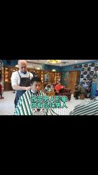 -贝勒爷专业男发