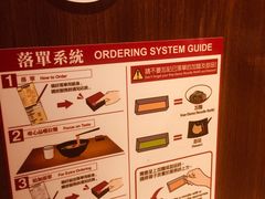 -一蘭拉面(铜锣湾店)