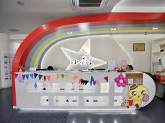 -小荧星艺校(浦东中环分校)