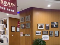 -雅悦齿科(顾村公园店)