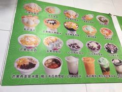 -芬芳甜品(同福路店)