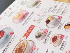 -满记甜品(荟聚购物中心店)