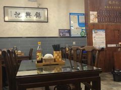 大堂-锡兴记(紫荆花路店)