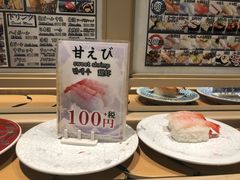 -大起水产回转寿司(道顿堀店)