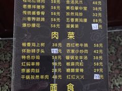-老德祥酒店(德兴店)
